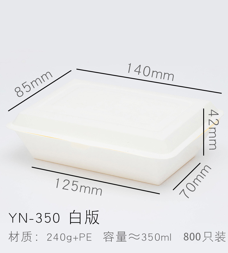 Disposable Oil Proof Take Away Lunch Box for Fast Food