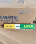 Non Toxic german Cockroach Bait Gel Periplaneta Fuliginosa Targeted