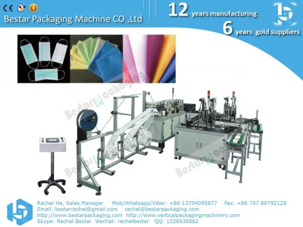 Buy cheap Medical disposable face mask making machine, melt-blown fabric medical face mask from wholesalers