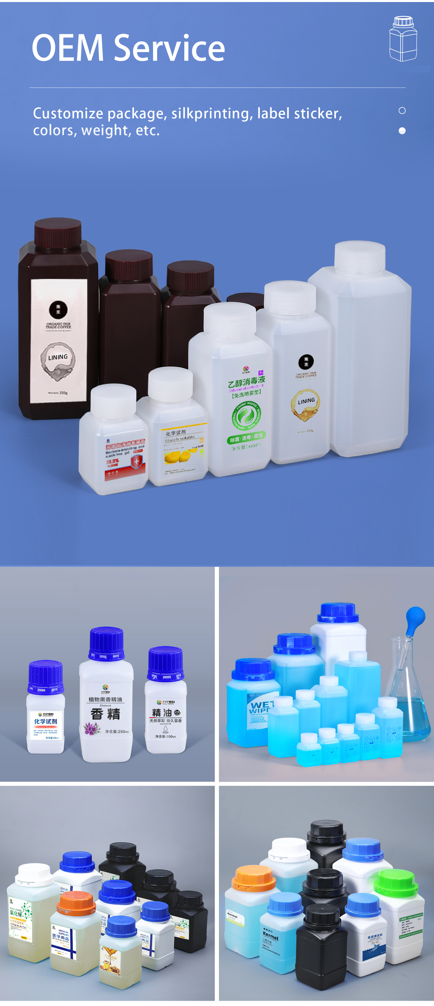 250ml Small HDPE Square Brown Reagent Bottle For Industrial Chemical Liquid