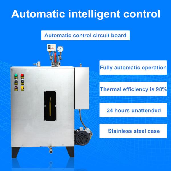 Buy cheap Automatic Industrial Portable Steam Boiler Generator High Efficiency 98% 9kw from wholesalers