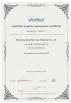 Shandong Dingcheng Liye Materials Co., Ltd Certifications
