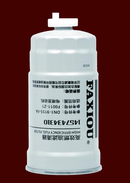Buy cheap Heavy Truck Filter 1457434310,88*190mm,M16*1.5 from wholesalers