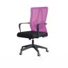 Buy cheap Conference Chair Optional Rolling and Fixed Office Chairs Y Mail Packing Office Furniture from wholesalers