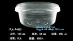 Biodegradable CPLA hot sale plastic cup lid manufacturers,100% Compostable CPLA
