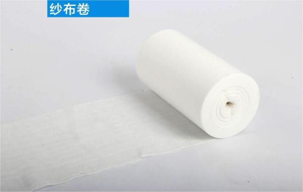 Buy cheap ISO Approved Sterile Absorbent Hemostats Jumbo Gauze Roll from wholesalers