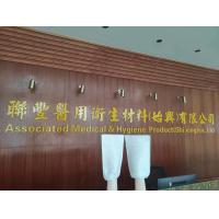 Buy cheap 70g Elastic Rubberband Needlepunched Disposable Glove Ultrasonic Sealing product