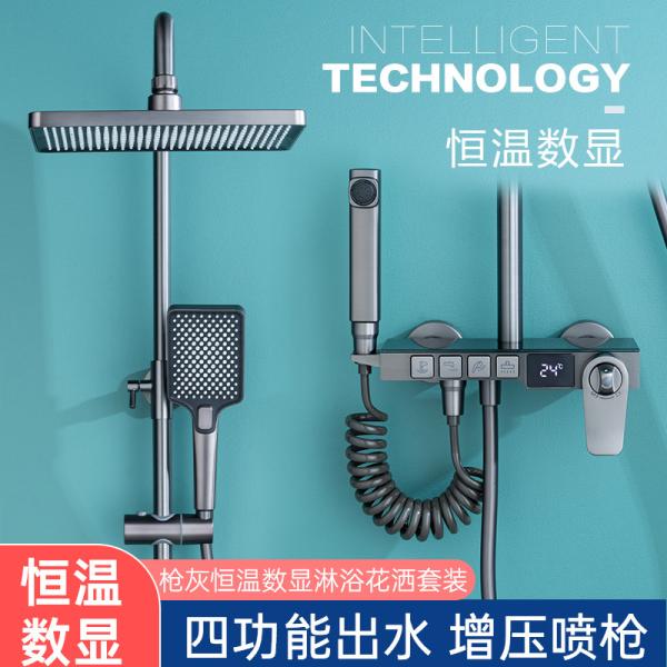 Buy cheap Blackened Bathroom Shower head set Polished Brass With Slide Bar from wholesalers