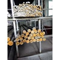 Buy cheap Manufacture Aluminum round bar 6061 7075 Aluminum rod product