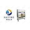 Buy cheap Seamless Welding Class II Biological Safety Cabinet Foot switch from wholesalers