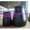 Buy cheap steel pipe reducer from wholesalers