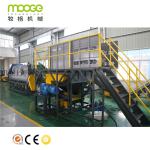 PET Bottles Bales Unpacking Machine