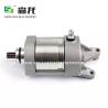 Buy cheap Starter YZF-R1 09-14 Motorcycle 12V 9T CCW 14B-81890-00 from wholesalers