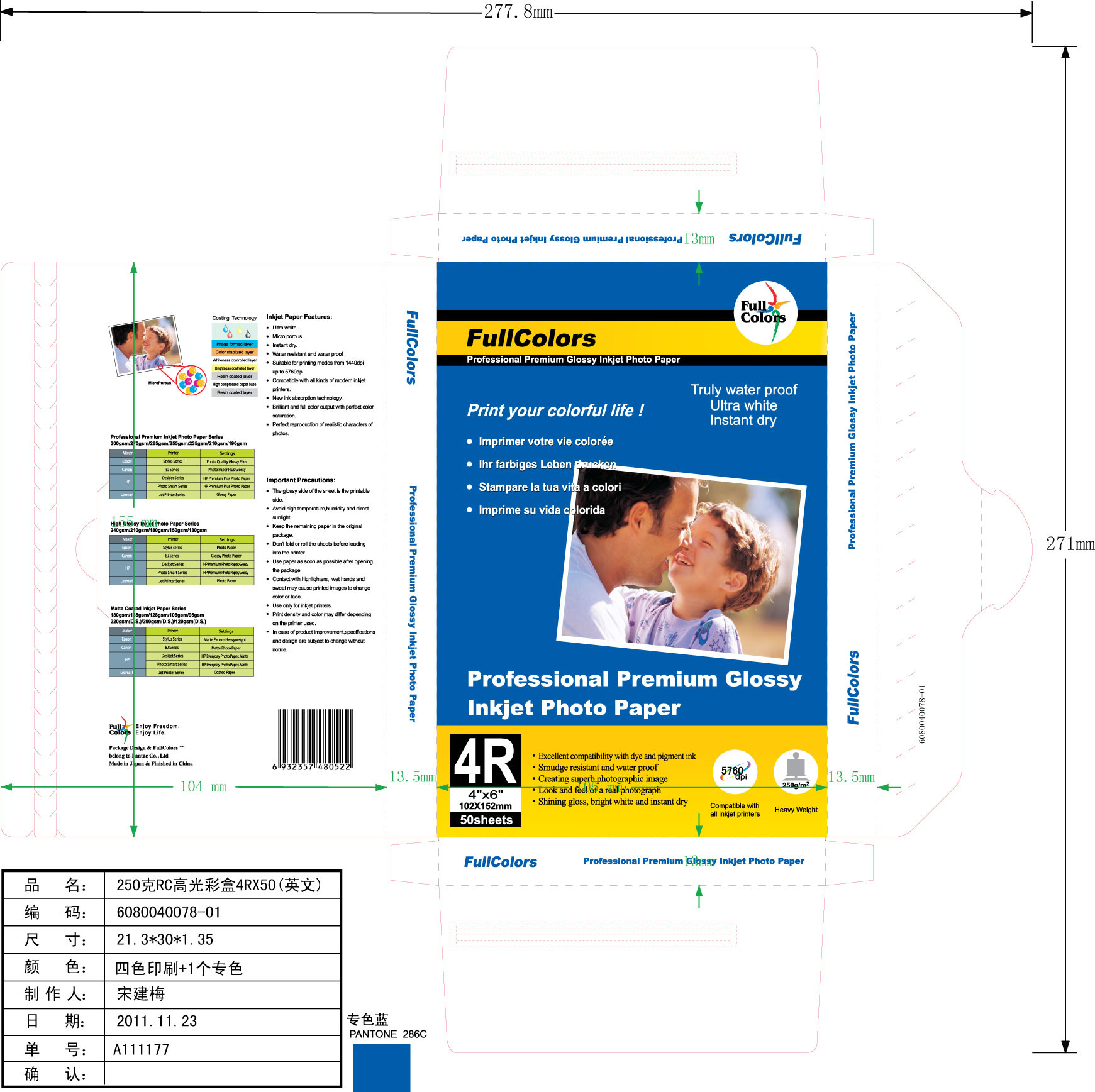 Satin Surface Resin Coated Photographic Paper , Professional Wide Format Photo Paper