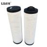 Buy cheap High Quality 0532140157 Vacuum Pump Exhaust Filter Cartridge from wholesalers