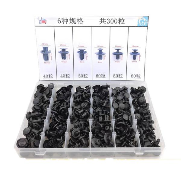 Buy cheap Universal Plastic Fasteners for Car Bumper and Fender Enough Stock Auto Lighting System from wholesalers