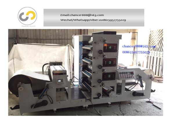 Buy cheap High speed 4 colors plastic film paper cup flexo printing machine from wholesalers