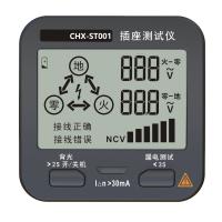 Buy cheap Electric Leakage Test Wall Plug Breaker Finder Plug Socket Tester OEM Service product