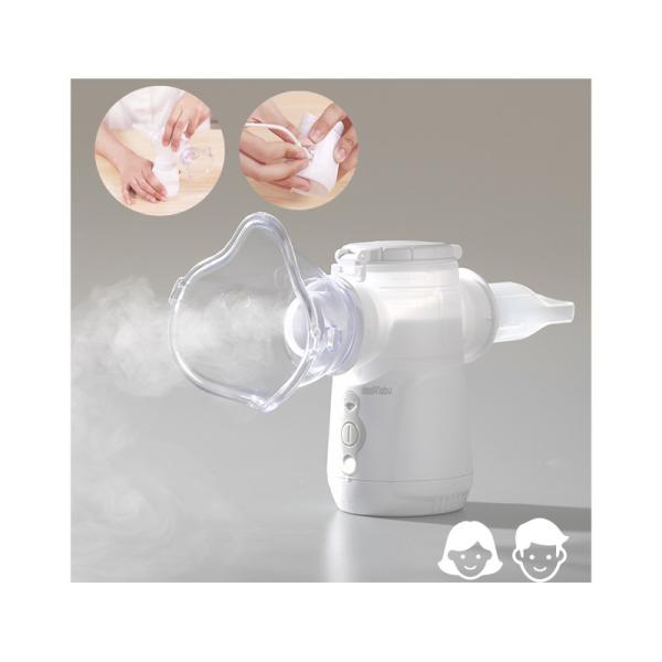 Piezoelectric USB Battery Powered Nebulizer Machine Aerosol Inhaler Double