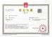 DongXin MINER Certifications