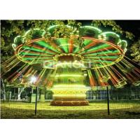 Buy cheap Head Model Mini Theme Park Swing Ride Steel Material Giant Swing Ride product