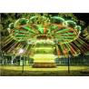 Buy cheap Head Model Mini Theme Park Swing Ride Steel Material Giant Swing Ride from wholesalers