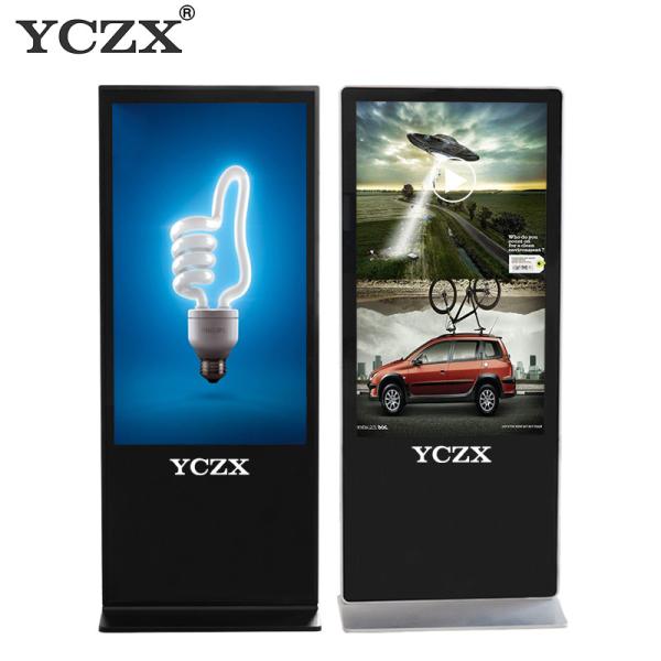 Buy cheap Android Floor Standing Touch Screen Kiosk Ultra Thin For Shopping Mall from wholesalers