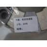 Buy cheap Excavator 240H Connecting Coupling Hydraulic Pump Rubber Couplings from wholesalers