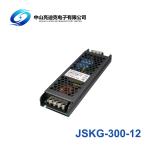 Buy cheap 25A 300W 12V Fanless Power Supply PC from wholesalers