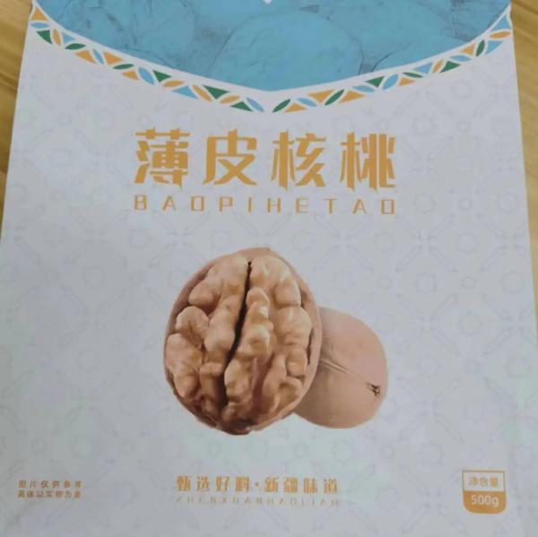 Wholesale Customized 300g 500g Flat Bottom Side Gusset Pouch Waterproof Food