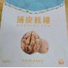 Buy cheap Wholesale Customized 300g 500g Flat Bottom Side Gusset Pouch Waterproof Food Nuts Snack Packaging Bag With Zipper from wholesalers