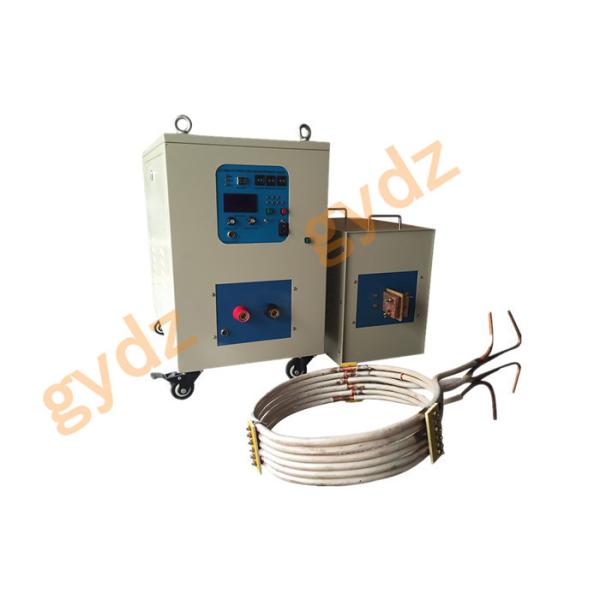 Buy cheap China Manufacture High Power Induction Heater Heating Machine from wholesalers
