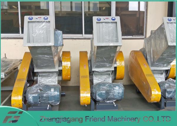 Buy cheap Tube Board Sheet Plastic Crusher Machine For Recycling , Low Energy Consumption from wholesalers