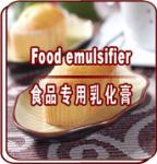 Little Fatty Mixed Food Emulsifier For Bread , Sp Cake Emulsifier