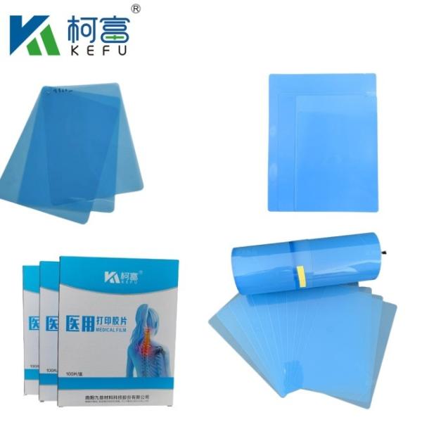 Buy cheap Medical Inkjet Printing Film Professional Production Medical Blue X Ray Film Laser Printing Medical X Ray Film from wholesalers