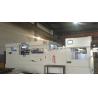 Buy cheap 1080 X 780mm Automatic Foil Stamping Die Cutting Machine With Waste Stripping from wholesalers