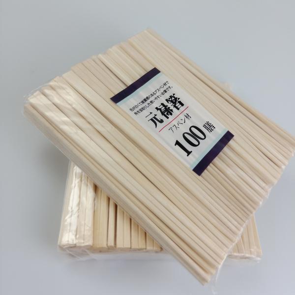 Buy cheap Aspen Wooden Disposable Biodegradable Cutlery Eco Friendly 178mm from wholesalers