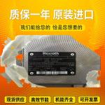 Buy cheap A4VSO125EO1/22R-PPB13N00		A4VSO180EO1/30R-VPB25N00 OriginalGermanpistonpumpfromRexroth from wholesalers