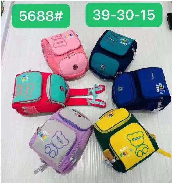 Buy cheap Hot Sale Backpack Children Kids Backpack Waterproof School Bags Cartoon Schoolbags Backpack from wholesalers