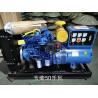 Buy cheap 16 KW Standby Diesel Generator from wholesalers