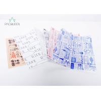 Buy cheap Two Side Sealed Flat Greaseproof Wrapping Paper Bags Packaging product
