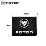 Foton Aumark Truck Rear Wheel Block Mud Leather for Foton Car Fitment Original