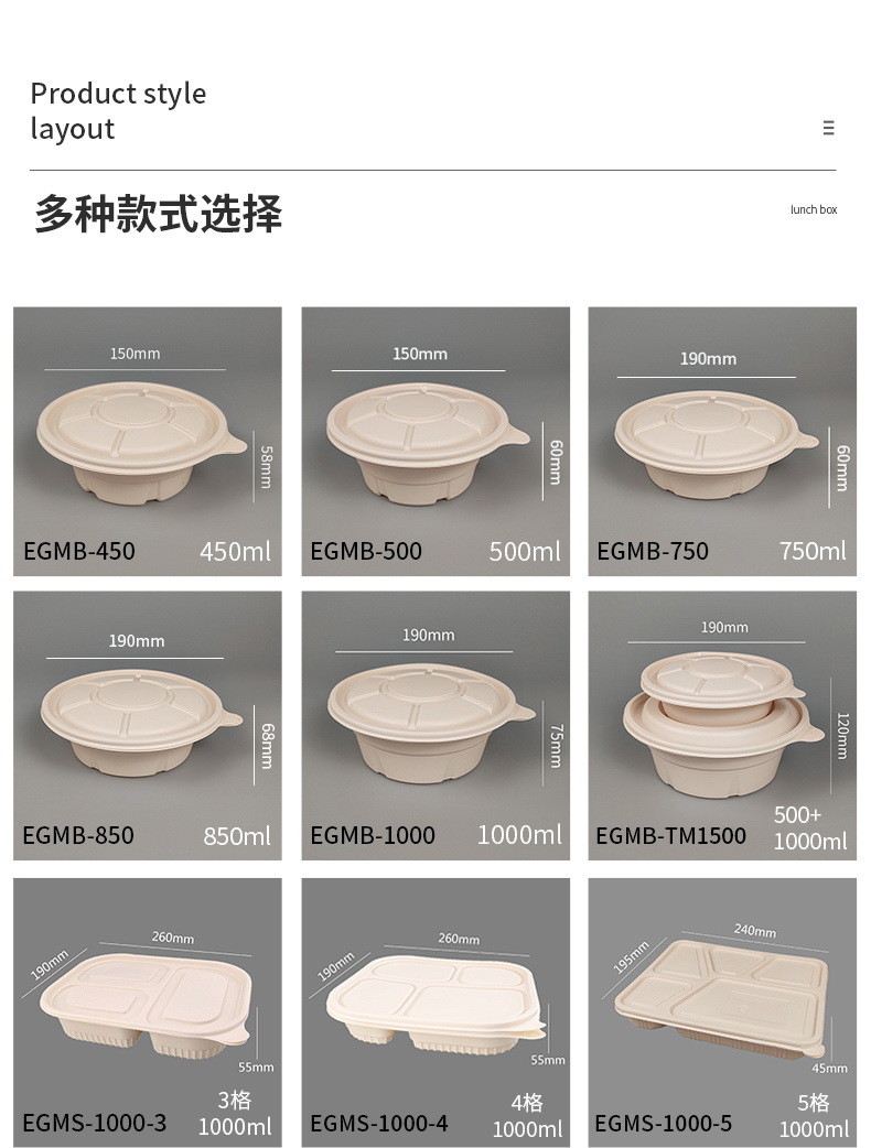 1000ML Corn Starch Packaging Food Takeaway Boxes For Lunch