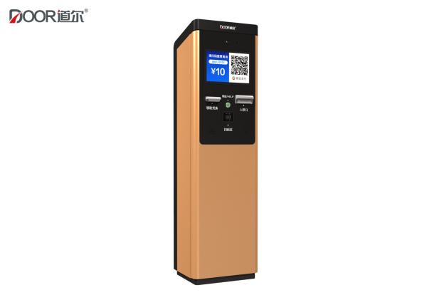 Buy cheap Parking Lot Automatic Ticket Dispenser , Gloden Parking Ticket Vending Machine from wholesalers