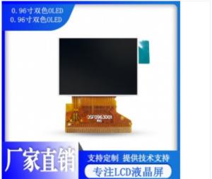 China 0.96 Inch 1.3 Inch Small Lcd Display Panel on sale