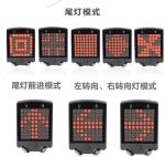 Rear Turing Light Electric Bike Spare Parts Laser Taillight Steering Warning