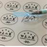 Buy cheap Die Cut Foil stamping, Waterproof Vinyl PVC Custom Logo Sticker Label, matte finish, PP label, PET sticker from wholesalers