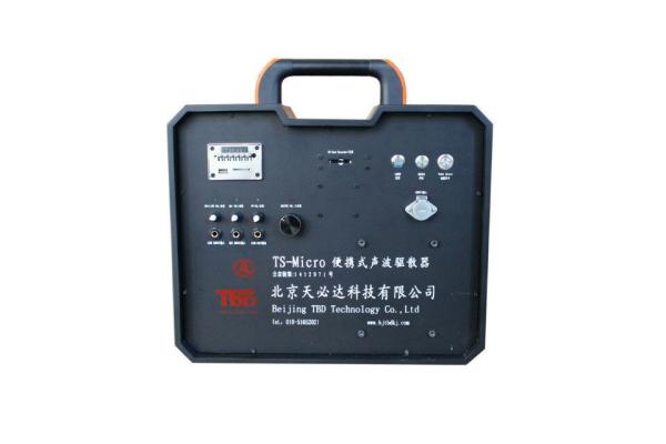 Buy cheap Aluminum Alloy Counter Terrorism Equipment Military Loudspeaker Intelligent Defense Device from wholesalers