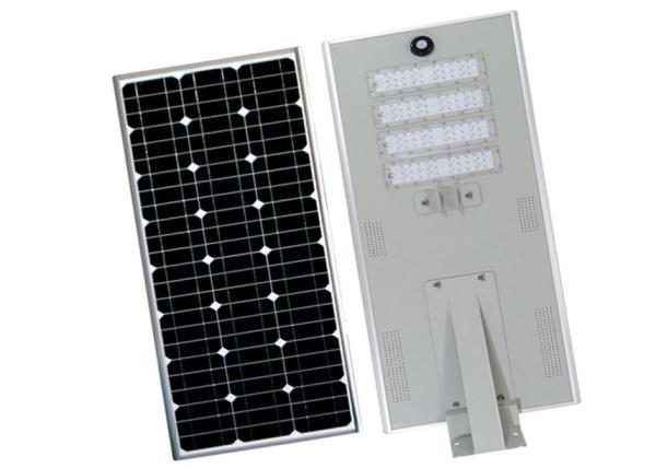 Buy cheap 25w 30w 40w 50w 60w All In One Integrated Solar Street Lamp SMD ROHS Certificate from wholesalers