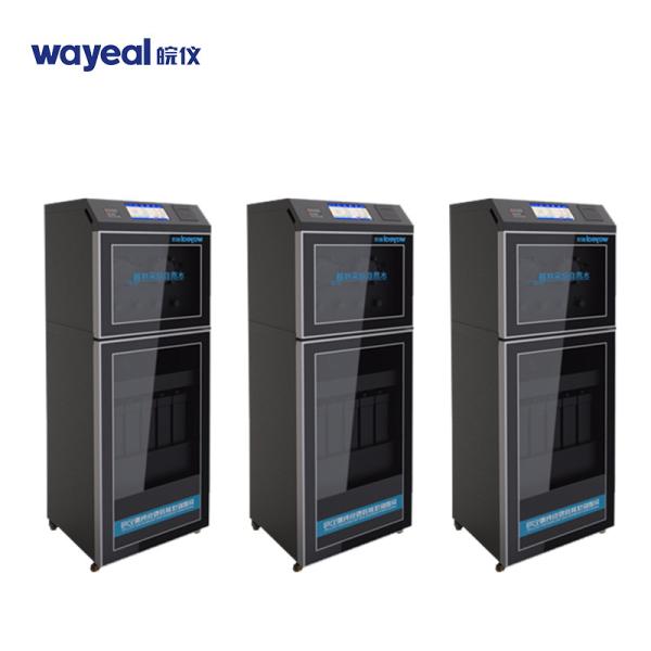 Buy cheap 10ml-1000ml Automatic Water Monitoring System For Wastewater Treatment Plant from wholesalers